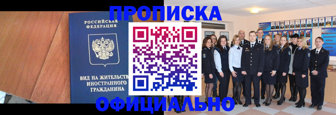 временная регистрация адрес в Чаплыгине