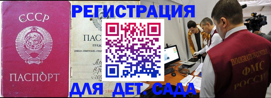 временная регистрация госуслуги в Чаплыгине